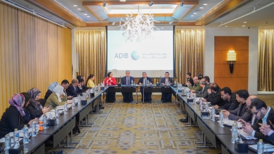 ودائع عملاء «ADIB» ترتفع إلى 127 مليار جنيه.. وإجمالي أصوله لـ162.3 ملياراً بنهاية 2023