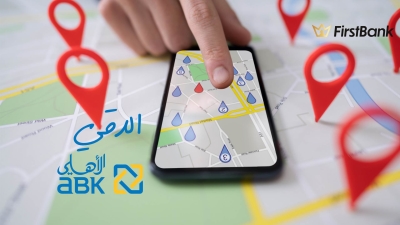 لو أنت من سكان «الدقي» إعرف فروع البنك الأهلي الكويتي - مصر اللي حواليك