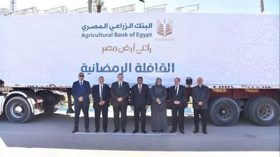 البنك الزراعي يبعث قافلة رمضانية لتوزيع المواد الغذائية على الأسر الأولى بالرعاية بمحافظة مطروح