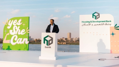 بنك التعمير والإسكان يحتفي بموظفاته بمناسبة اليوم العالمي للمرأة تحت شعار «Yes She Can»