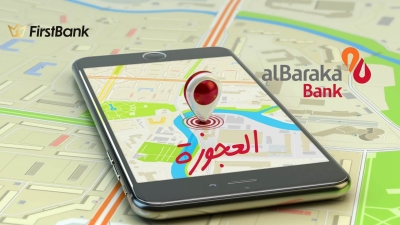 لو أنت من سكان «العجوزة» إعرف فروع بنك البركة اللى حواليك