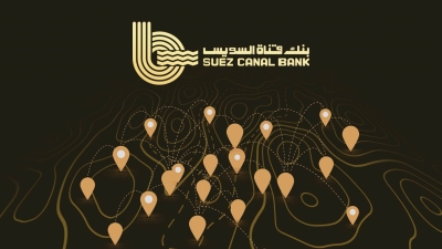 القطاعات الجغرافية الأعلى نمواً في صافي الأرباح ببنك قناة السويس خلال عام 2023