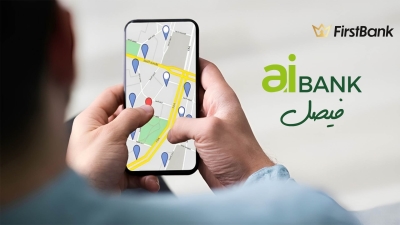 لو أنت من سكان «فيصل» إعرف فروع «aiBANK» اللى حواليك