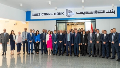 بنك قناة السويس يفتتح المقر الجديد لفرع جامعة 6 أكتوبر