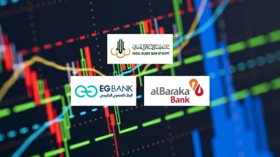«فيصل الإسلامي» و«البركة» و«EGBANK» أكثر البنوك المدرجة تركيزًا على الاستثمارات المالية بنهاية 2023