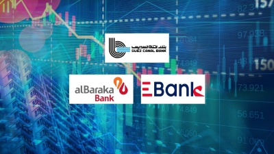 «قناة السويس» و«EBank» و«البركة» أكثر البنوك المدرجة تركيزًا على الاستثمار في قروض المؤسسات بنهاية 2023