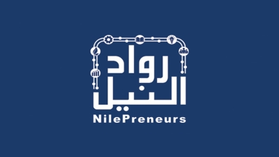 «رواد النيل» توفر 430 ألف خدمة غير مالية لأكثر من 147 ألف مشروع