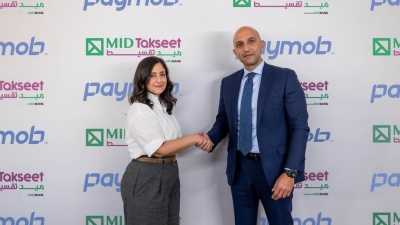 شراكة بين ميد تقسيط وباي موب لتعزيز سبل التمويل الاستهلاكي في مصر