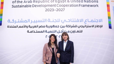 وزارة التعاون: 178 مليون دولار منح تنموية من الأمم المتحدة خلال 2023