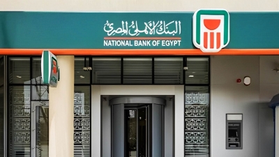 «الأهلي المصري» يتيح خدمة جديدة لمتابعة الحوالات من الخارج من خلال موقعه الإلكتروني