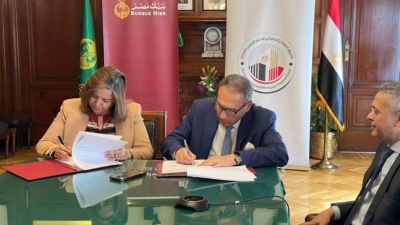 بنك مصر وصندوق الإسكان الاجتماعي يوقعان بروتوكولاً لتعزيز التعاون بمجال التمويل العقاري
