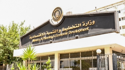وزارة التخطيط والتنمية الاقتصادية تعلن تطوير منهجية حساب الاستثمار الخاص بمنظومة الحسابات القومية