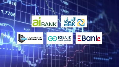 «الأهلي الكويتي–مصر» و«aiBANK» و«EBank» أسرع البنوك نموًا في صافي الدخل من الأتعاب والعمولات خلال 2023
