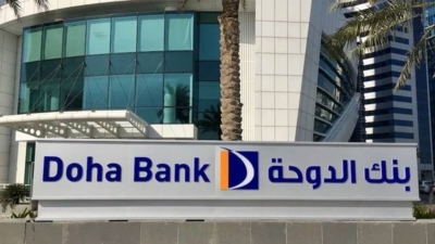صافي أرباح بنك الدوحة ينمو بـ10.9% ويسجل 231.3 مليون ريال خلال الربع الأول 2024