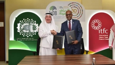 المؤسسة الدولية الإسلامية لتمويل التجارة تبرم اتفاقيات عدة مع الدول الأعضاء والشركاء الاستراتيجيي