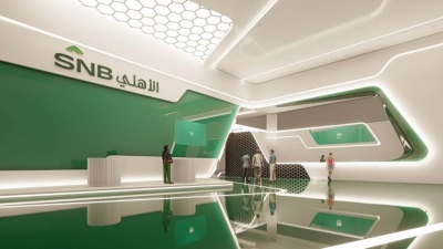 صافي أرباح البنك الأهلي السعودي يسجل 5.04 مليار ريال خلال الربع الأول 2024