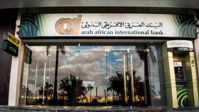 مؤشر اليوم: نمو قياسي في محفظة ودائع عملاء «العربي الإفريقي».. والبنك يحقق أسرع نمو خلال 8 سنوات