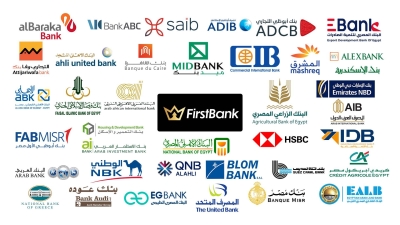 البنك المركزي يقبل ودائع من البنوك بقيمة 3.48 تريليون جنيه منذ بداية 2024