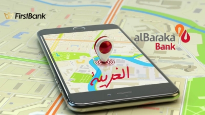 لو أنت من سكان «الغربية» إعرف فروع بنك البركة اللى حواليك