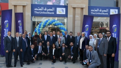 صافي أرباح المصرف المتحد ينمو بـ31% ويسجل 1.7 مليار جنيه خلال 2023
