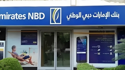 بنك الإمارات دبي الوطني–مصر يحقق معدلات نمو إيجابية خلال الربع الأول من 2024
