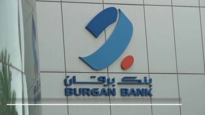 بنك برقان الكويتي يصدر سندات دائمة ضمن الشريحة الأولى لرأس المال بـ 150 مليون دينار