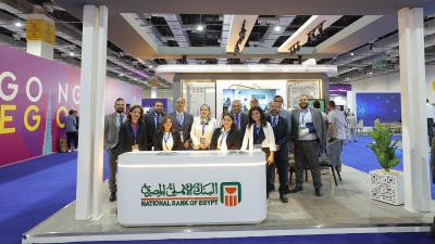 مشاركة مميزة من البنك الأهلي المصري في قمة مصر الدولية للتحول الرقمي والأمن السيبراني «CDIS 2024»