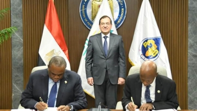 تأسيس «البنك الأفريقي للطاقة» في مصر برأسمال 5 مليار دولار