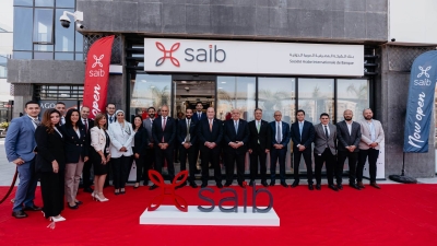 بنك «saib» يفتتح فرعاً جديداً بالتجمع الخامس