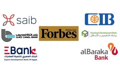 «Forbes» تختار 11 بنكًا ضمن قائمة أقوى 50 شركة مصرية 2024.. و«CIB» في الصدارة