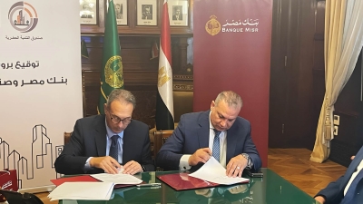 بنك مصر يوقع بروتوكول تعاون مع صندوق التنمية الحضارية للتمويل العقاري