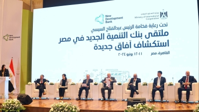 بنك التنمية الجديد يستهدف زيادة التمويلات الموقعة خلال 2024 إلى 12 إتفاقية بـ4.5 مليار دولار