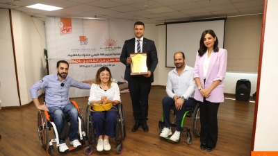 مؤسستا «CIB» و«الحسن لدمج القادرون باختلاف» تحتفلان بتسليم 100 كرسي كهربائي للأطفال