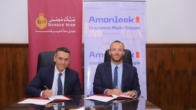 بنك مصر يوقع بروتوكول تعاون مع شركة أمان ليك لوساطة التأمين