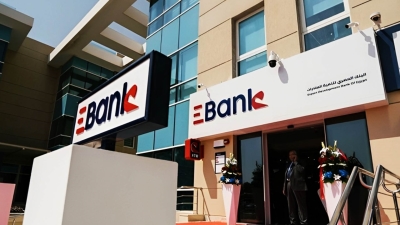 «EBank» يحقق ارتفاعاً ملحوظاً في مؤشرات الكفاءة المالية خلال الربع الأول 2024