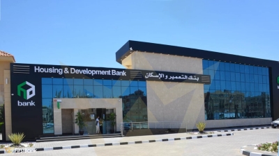 «التعمير والإسكان» يحقق ارتفاعاً في مؤشرات الكفاءة المالية خلال الربع الأول 2024