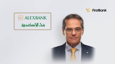 صُنّاع القرار: نمو متوسط في مؤشرات بنك الإسكندرية خلال ولاية دانتى كامبيونى