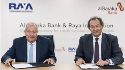 بنك البركة يمنح شركة «راية» لتكنولوجيا المعلومات حداً ائتمانياً بقيمة 550 مليون جنيه