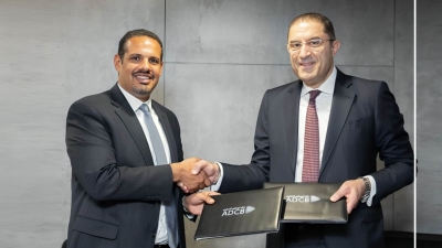 بنك أبوظبي التجاري يمنح تسهيل بقيمة 1.45 مليار جنيه للشركة الدولية للاستثمار العقاري