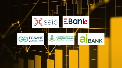 «EBank» و«saib» و«aiBANK» أسرع البنوك نموًا في ودائع الأفراد خلال الربع الأول 2024