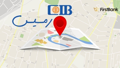 لو أنت من سكان «رمسيس» إعرف فروع بنك «CIB» اللى حواليك