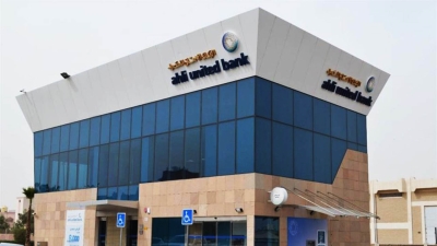 «الأهلي المتحد–مصر» يحقق ارتفاعاً ملحوظاً في مؤشرات الكفاءة المالية خلال الربع الأول 2024