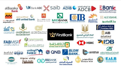 البنك المركزي يقبل ودائع من البنوك بقيمة 13.5 تريليون جنيه منذ بداية 2024