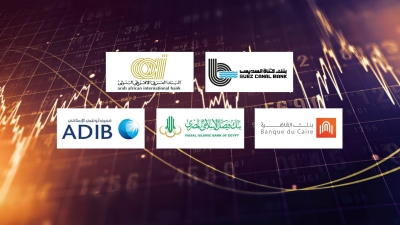 «قناة السويس» و«العربي الإفريقي» أفضل البنوك في معدل تغطية الأصول للودائع بنهاية مارس 2024