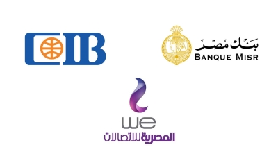 بقيادة «التجاري الدولي ومصر».. المصرية للاتصالات تسعى لاقتراض 18 مليار جنيه