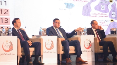 نائب محافظ «المركزي» ووزير الإسكان يشاركان بالجلسة الأولى بمؤتمر المصريين في الخارج