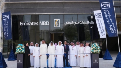 بنك الإمارات دبي الوطني يفتتح فرعه الـ 19 في السعودية