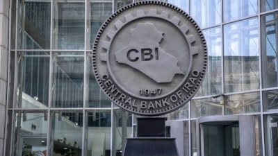 مبيعات المركزي العراقي تتجاوز 1.39 مليار دولار الأسبوع الماضي