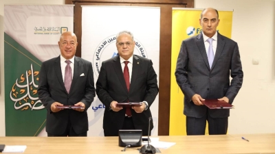 البنك الأهلي المصري يوقع بروتوكول تعاون مع «التأمينات الإجتماعية» و«فوري» لتفعيل منظومة الدفع الإلكتروني