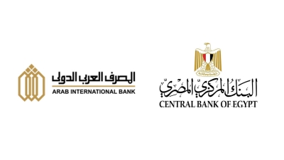 البنك المركزي يرفع مساهمته في المصرف العربي الدولي إلى 17.036 مليار جنيه بنهاية يونيو 2024